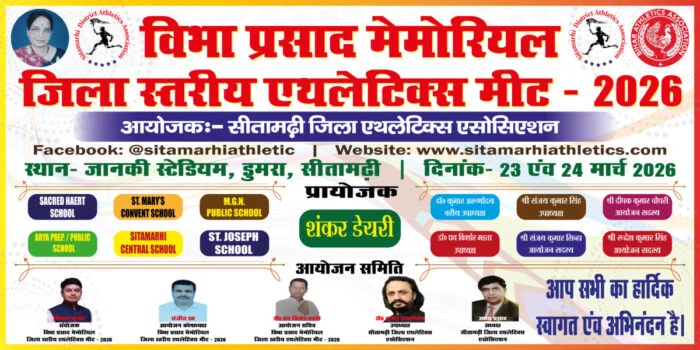 vibha prasad 2026 advertisement-01